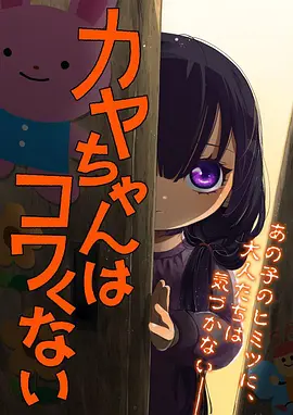 东京喰种 第一季